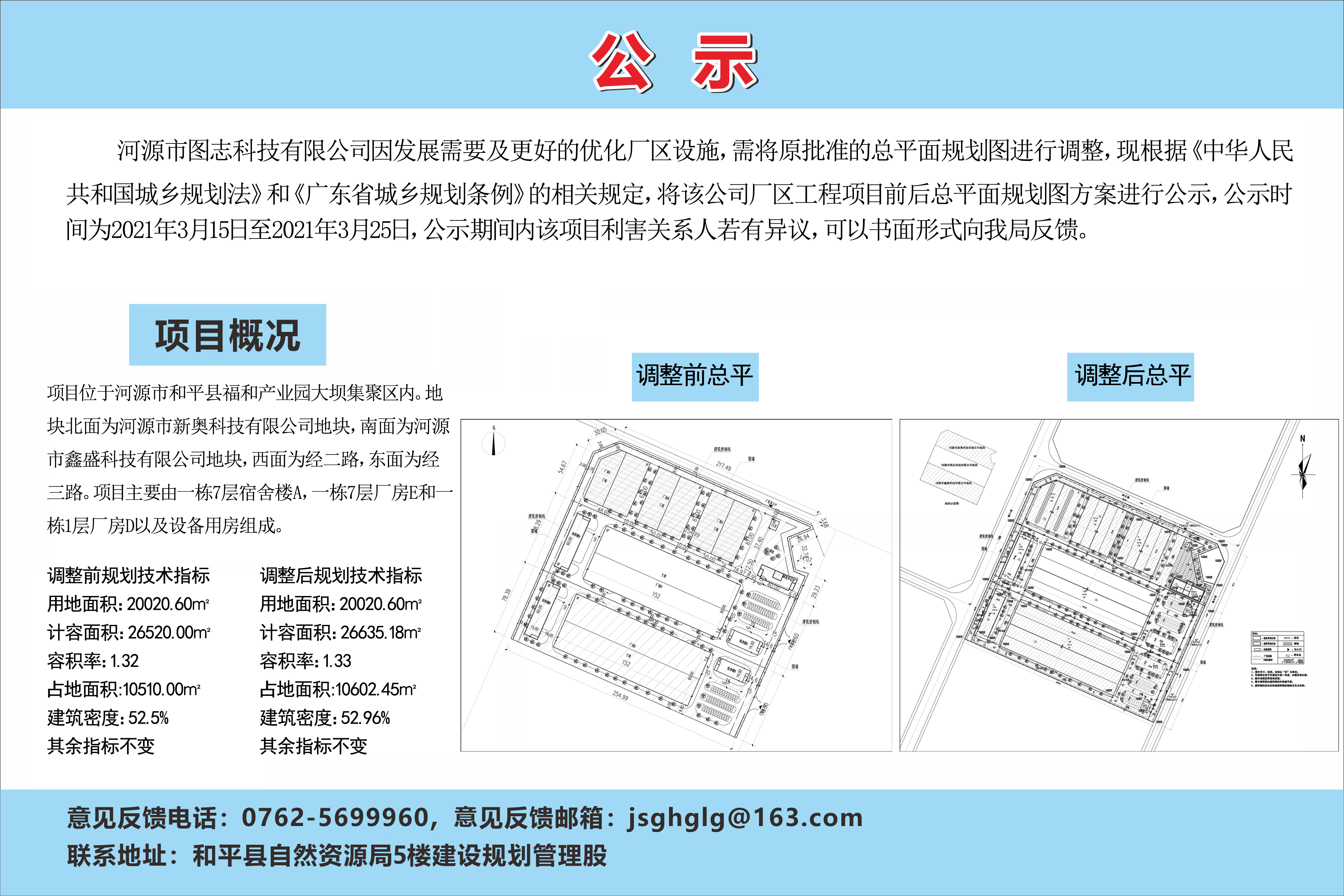 微信图片_202103151005362.jpg