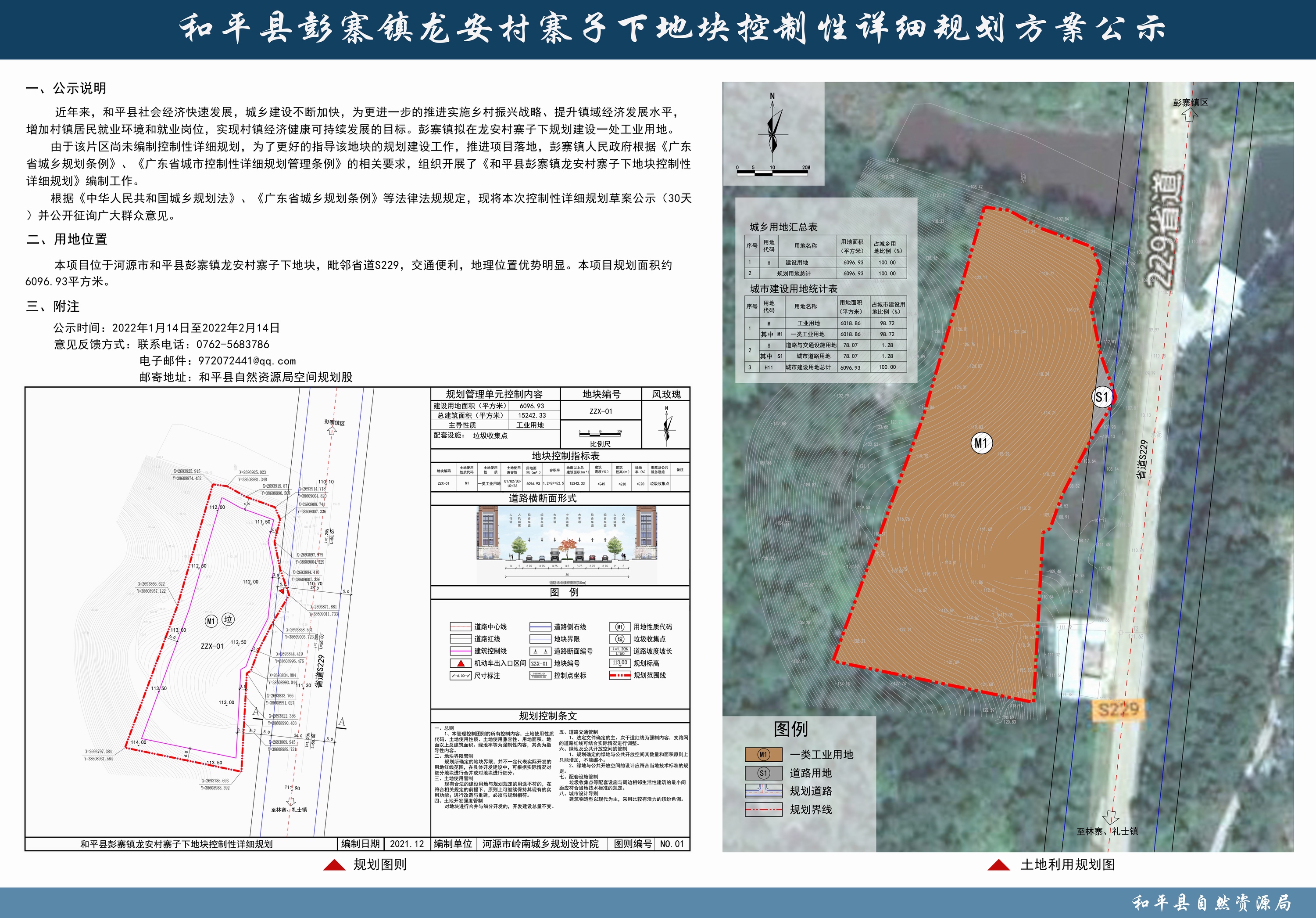 微信图片_20220114103458.jpg